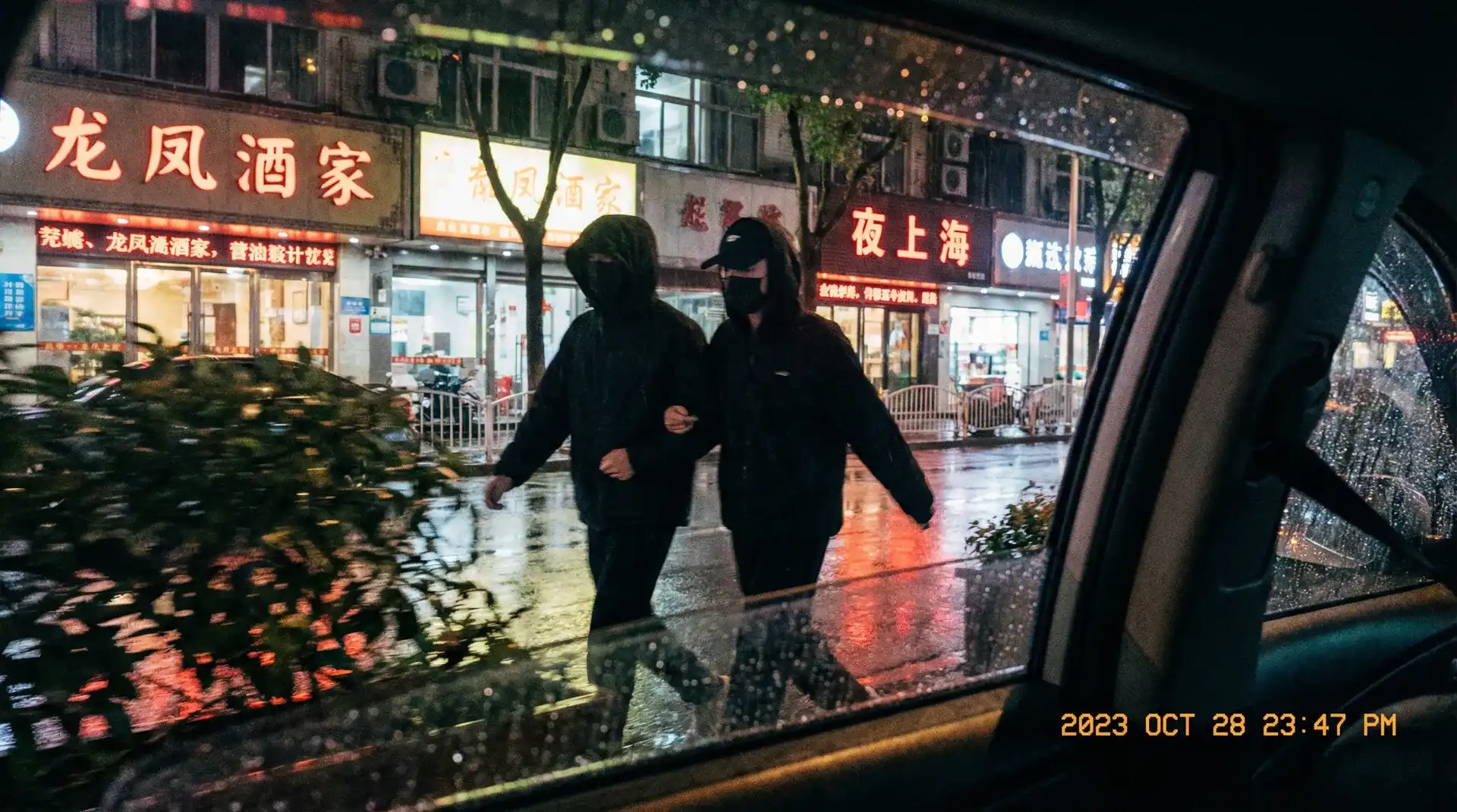 我和大佬的365天 - 顶流明星深夜密会现场抓拍照片